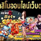 เครดิตฟรี กดรับเอง ยืนยันเบอร์ ล่าสุด